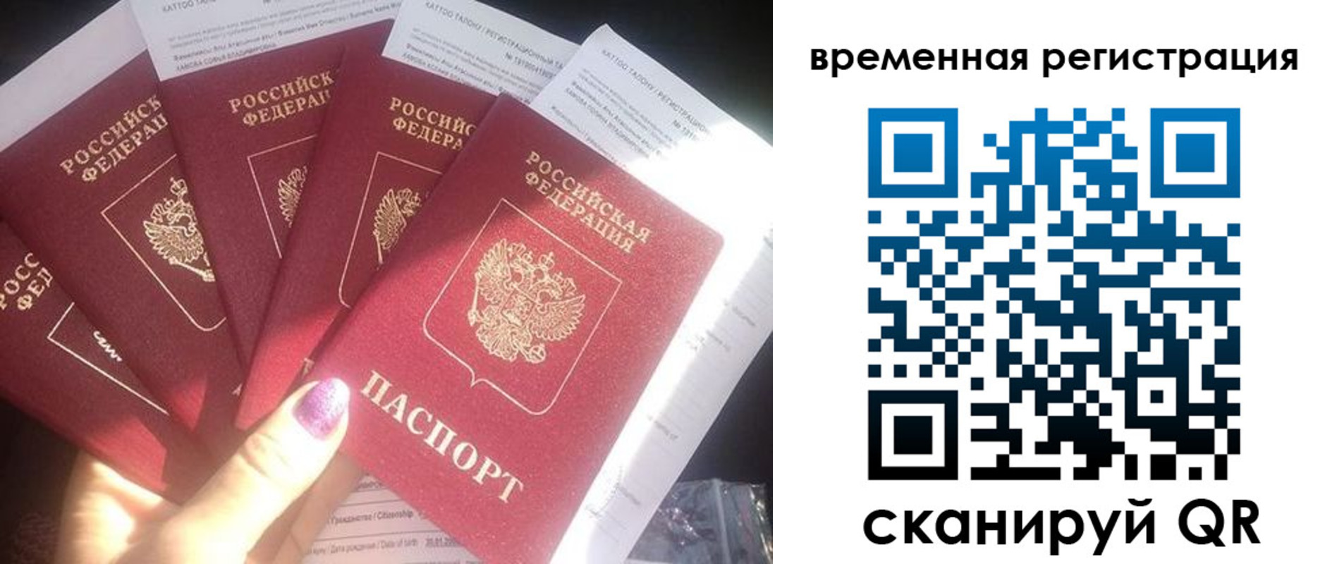регистрация для дет. сада в Минеральных Водах