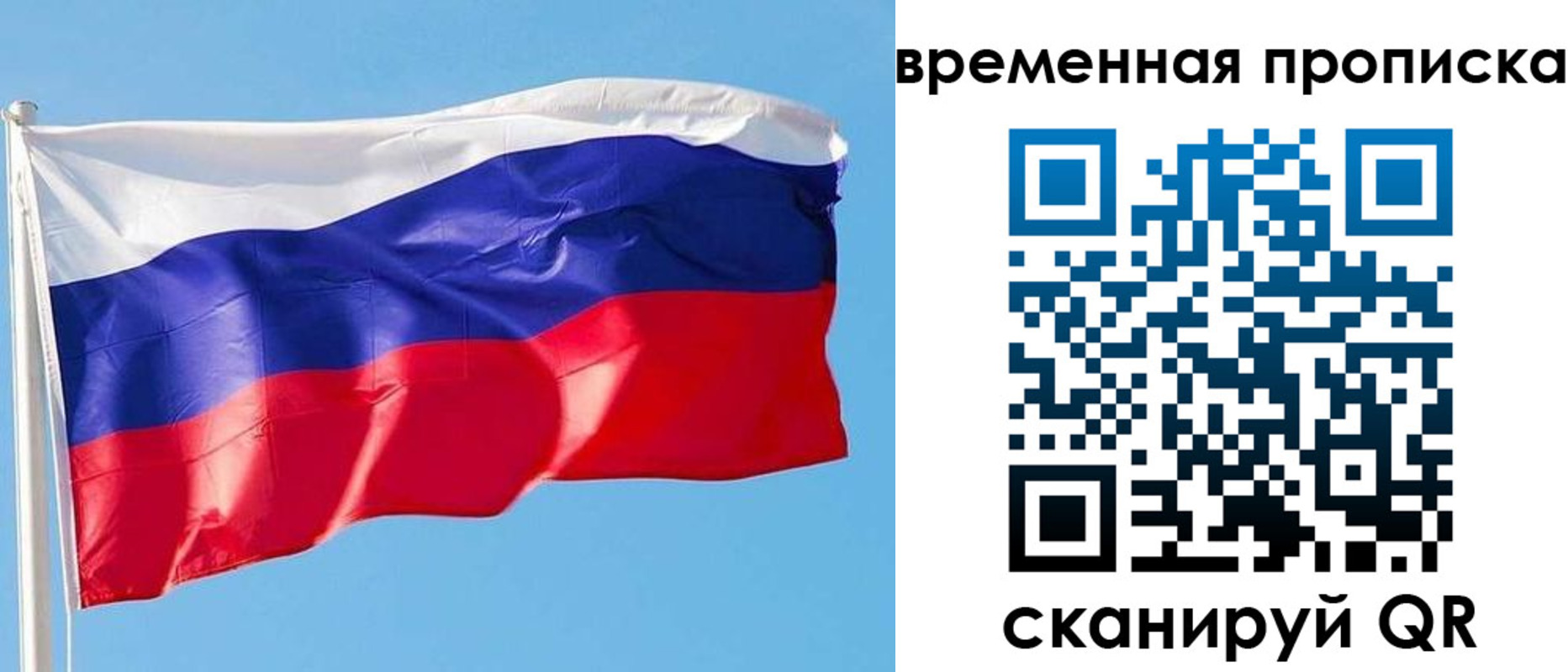 миграционный учет в Минеральных Водах