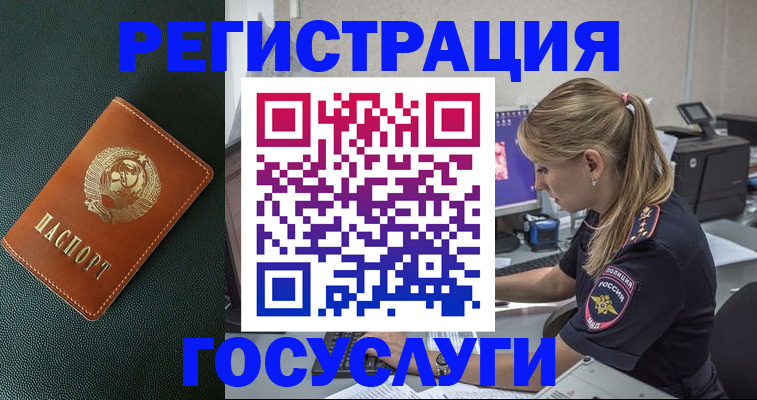 найти адрес прописки в Минеральных Водах